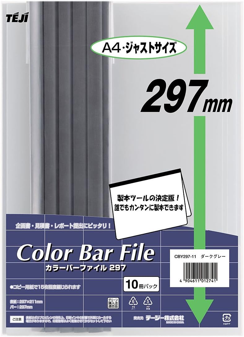 Amazon テージー カラーバーファイル297 10p ダークグレー Cby297 11 スライドファイル プレゼン用ファイル 文房具 オフィス用品