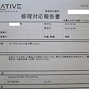 カスタマー画像