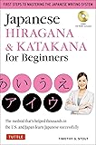 Japanese Hiragana & Katakana for Beginners