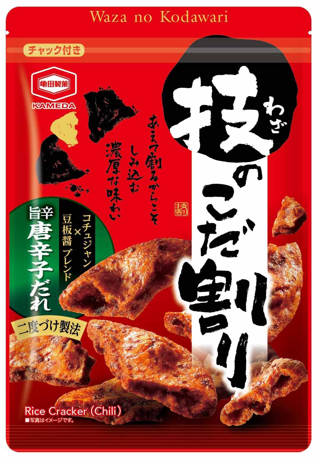 亀田製菓 技のこだ割り 旨辛唐辛子 110g×6袋商品画像