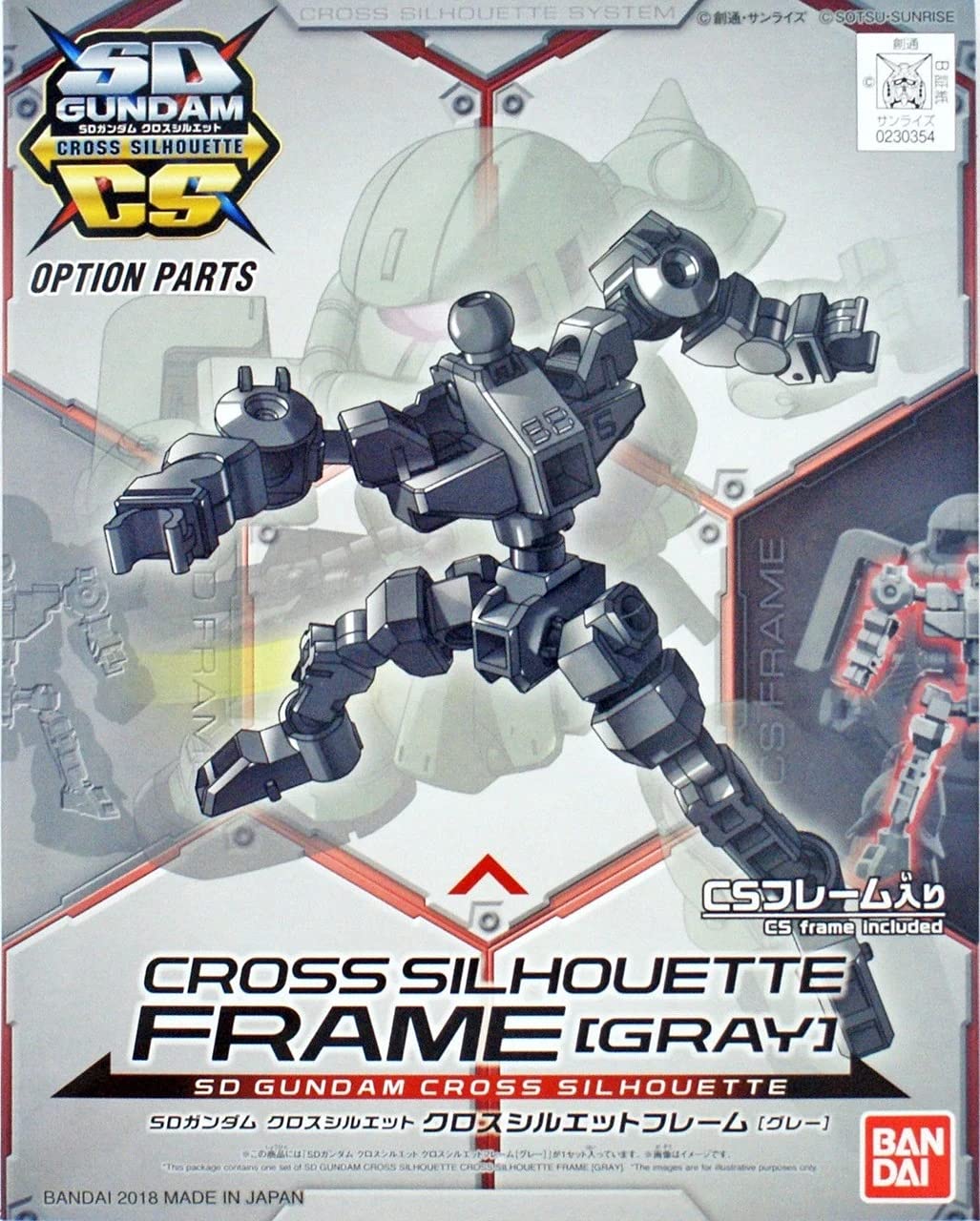 SD Gundam Cross Silhouette Frame Gray, Bandai SDCS Gundam