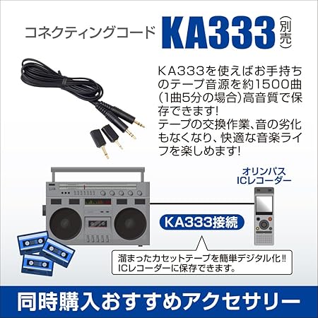 Amazon Olympus Icレコーダー Voicetrek 4gb Microsd対応 V 842 ライムグリーン V 842 Lgr オリンパス ボイスレコーダー