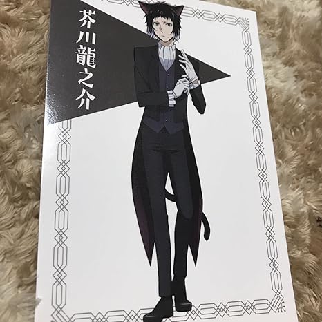 Amazon 文豪ストレイドッグス ナンジャタウン ミニゲーム 執事失格 景品 ポストカード 芥川龍之介 文スト 劇場版 池袋 アニメ 萌えグッズ 通販