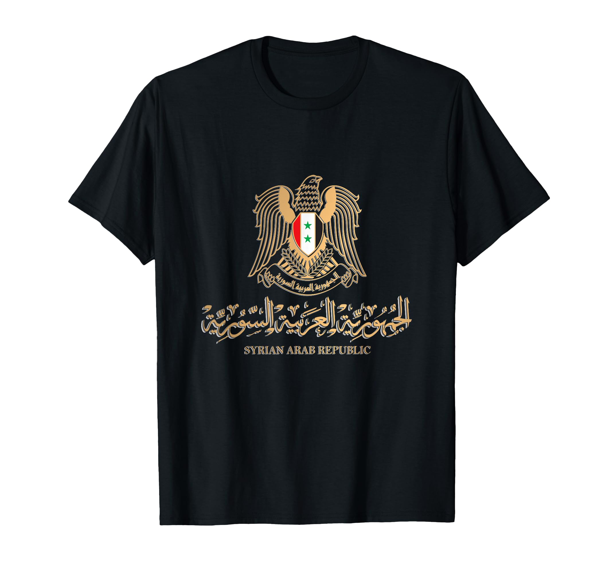 Golden Emblem of Syria Arab Republic with Syria Flag Sign T-Shirt