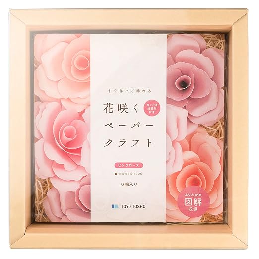 新鮮なペーパークラフト 花 最高の花の画像