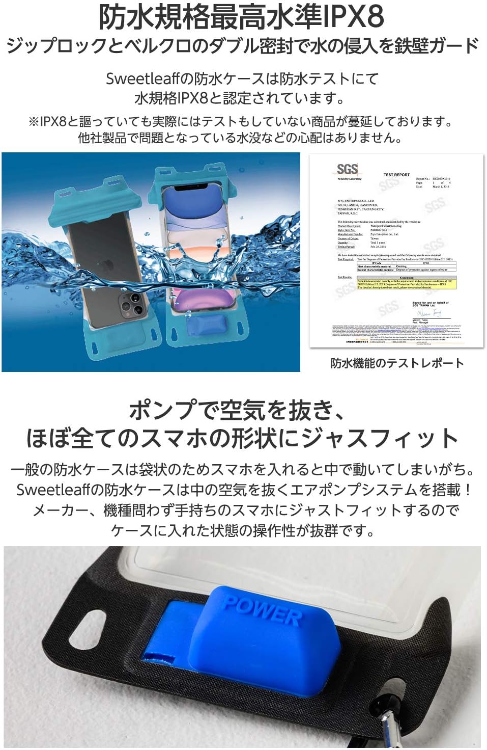 防水ケース【 スマホ用 iPhone12 Pro Max mini iPhoneSE XR XS MAX 8Plus 6.7インチまで全機種対応 】エアポンプ搭載 Face ID 対応 IPX8 完全防水 スマホポーチ 防水ポーチ 水中 撮影 海 プール シュノーケル ダイビング 釣り トレッキング 登山 お風呂 スキー スノーボード (オレンジ)