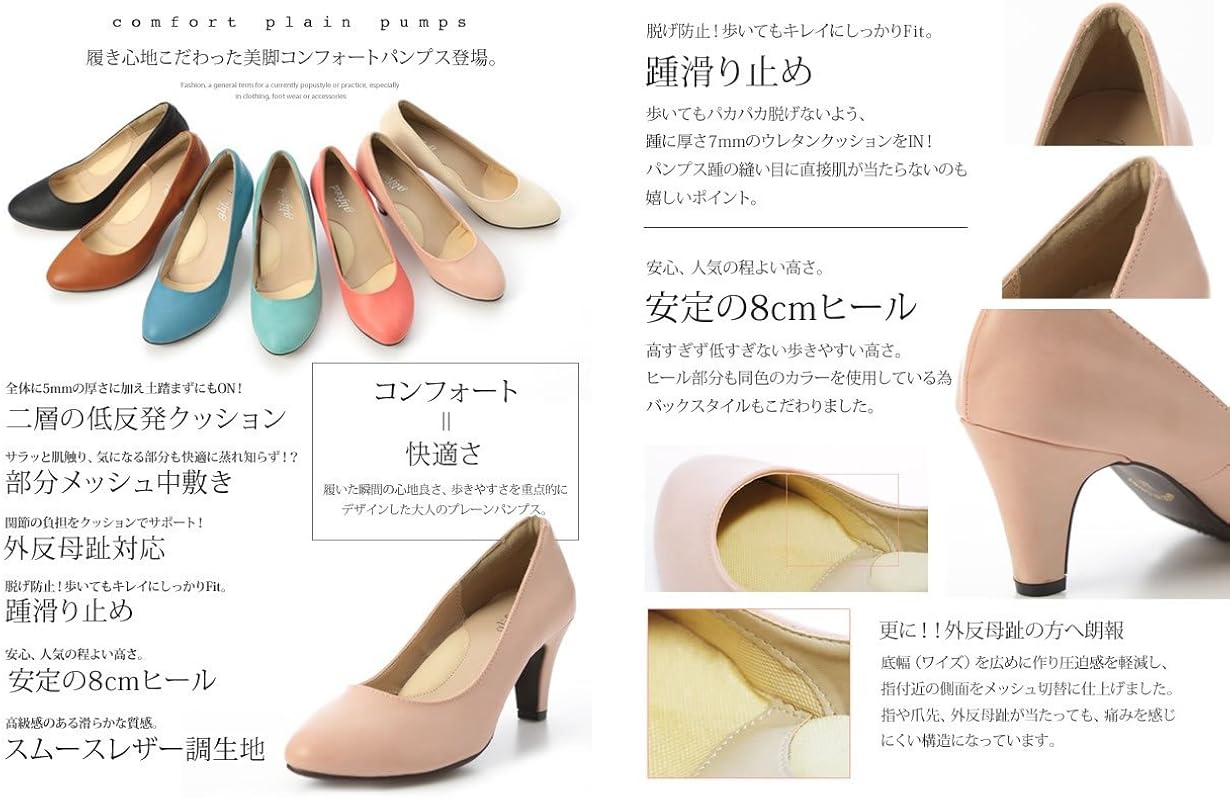 Amazon 外反母趾 対策 パンプス 靴 シンプル 履きやすい 痛くない 足に優しい靴 23 5cm Mサイズ ブラック シューズ バッグ