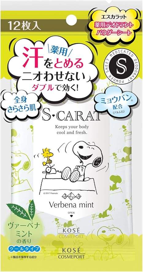 Amazon Kose エスカラット 薬用デオドラント パウダーシート ヴァーベナミント １２枚入 エスカラット デオドラントボディ シート 通販