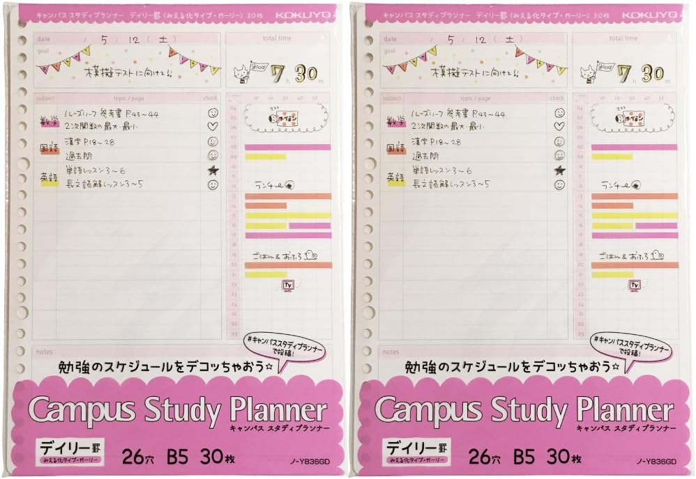 Amazon コクヨ キャンパス スタディプランナー ルーズリーフ デイリー罫ガーリー 2冊セット ノ Y6gdx2 文房具 オフィス用品 文房具 オフィス用品