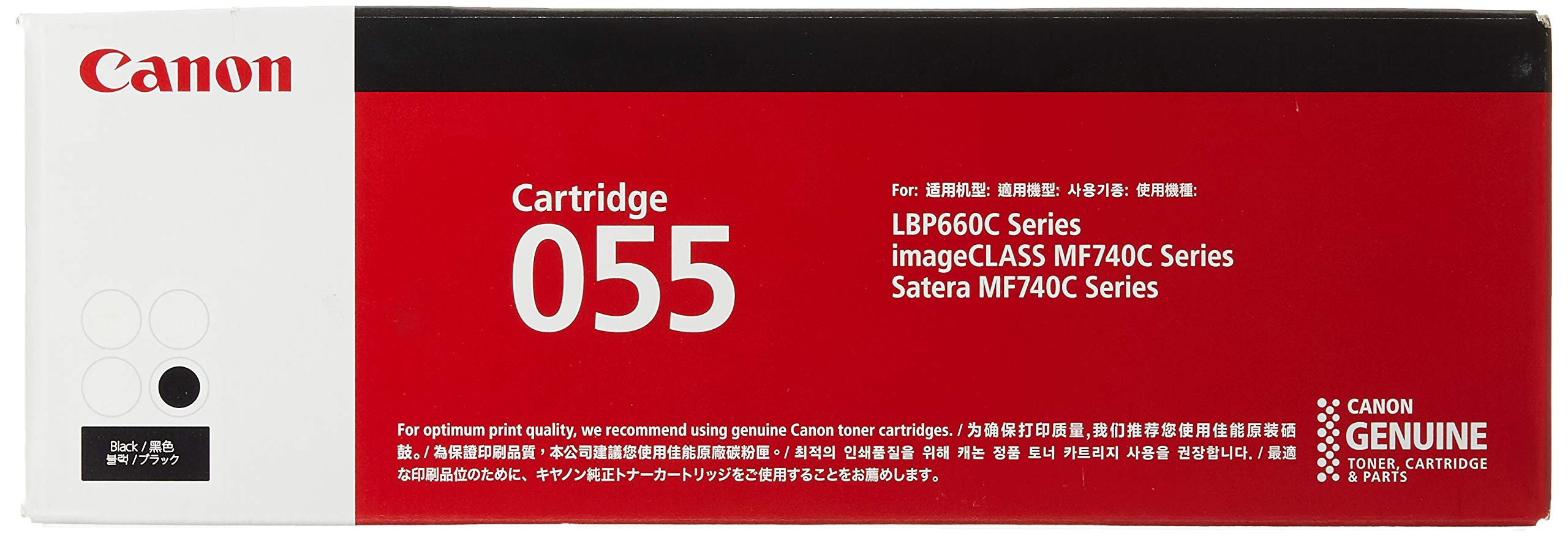 Canon トナーカートリッジ055 ブラック CRG-055BLK商品画像