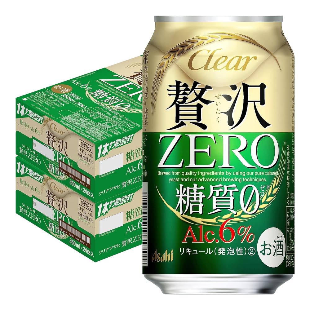 ビール アサヒ 贅沢ゼロ 350ml 24本 2ケース商品画像