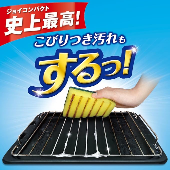 Amazon ジョイ コンパクト 食器用洗剤 オレンジピール成分入り 本体 190ml ジョイ 食器洗い機用洗剤