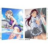 【Amazon.co.jp限定】 ラブライブ! サンシャイン!! Blu-ray 2 (特装限定版) (全巻購入特典:「録り下ろしドラマCD」引換シリアルコード付)