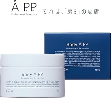 Amazon Body A P P プロフェッショナルプロテクション 高機能 Amazon Body A P P プロフェッショナルプロテクション 高機能