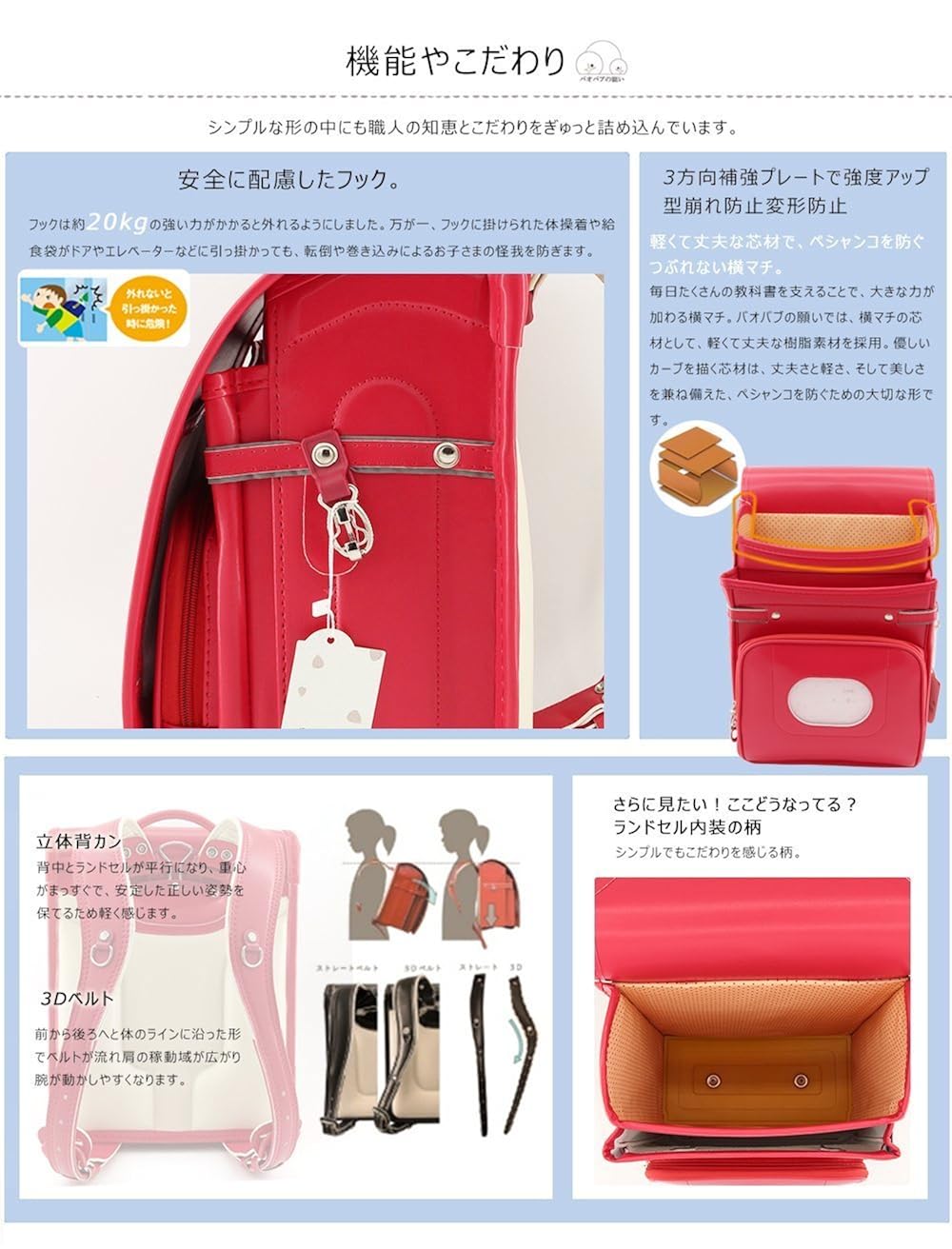 Ransel Randoseru Upscale Satchel Japanese School Bags For Girls And Boys Toys Games Backpacks Agtcorp Com