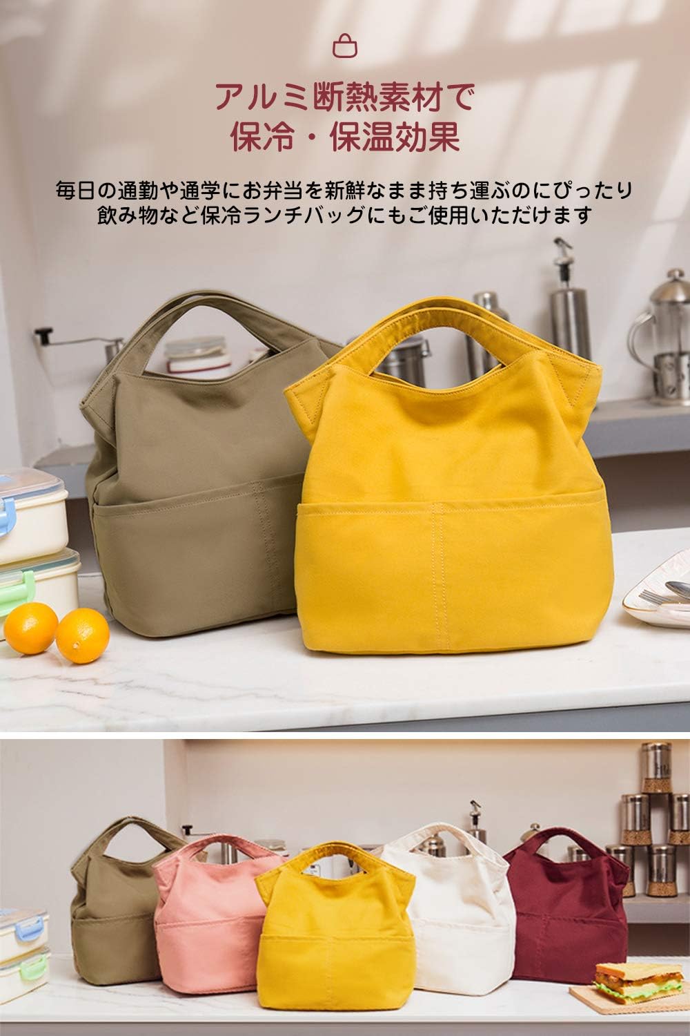 Pawinpaw保温ランチバッグ