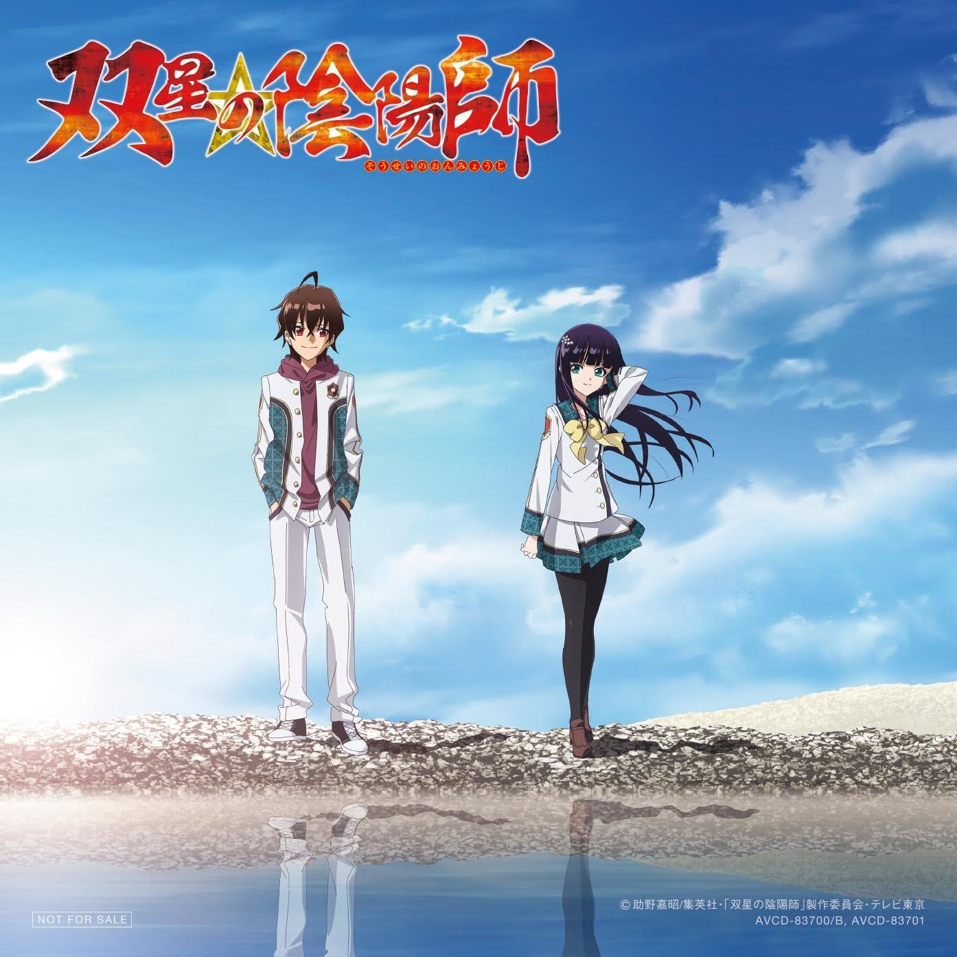 Amazon スターダスト 宿り星 イトヲカシ アニメ ミュージック