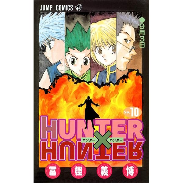 Amazon.com: Hunter X Hunter, Vol. 8: 9784088728476: Togashi