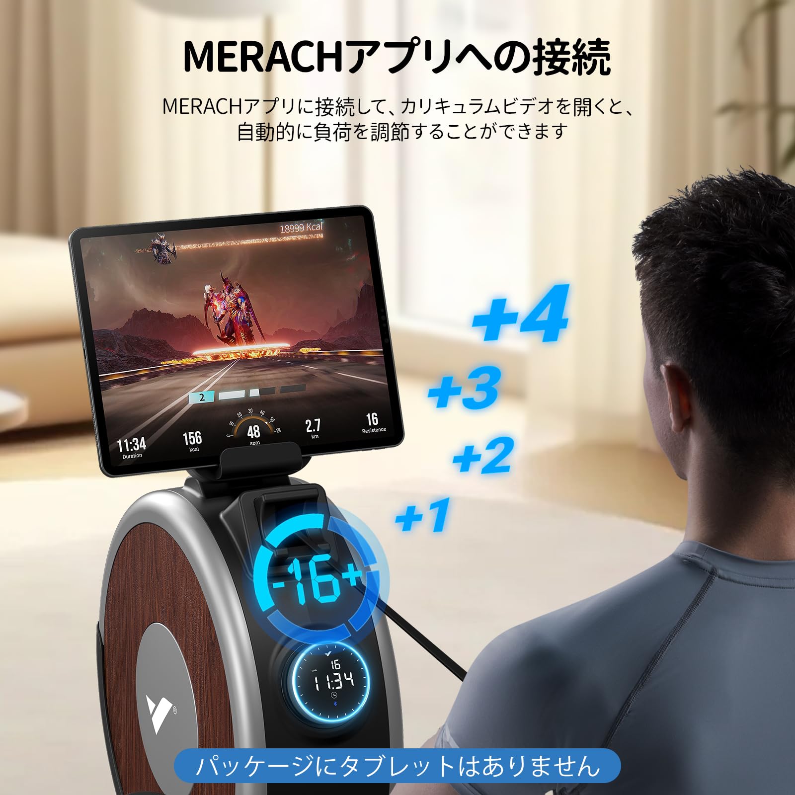 Mua MERACH (メリック) ローイングマシン 自己発電式 自動負荷調整 
