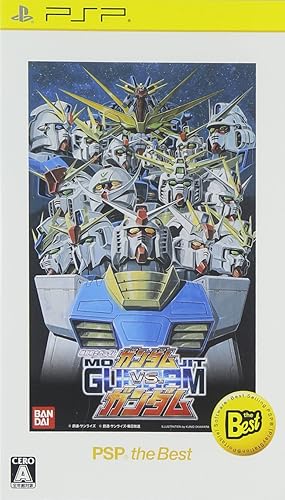 Mobile Suit Gundam Gundam Vs Gundam Psp The Best Japan Import Amazon Co Uk Pc Video Games