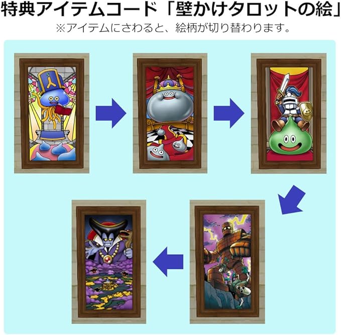 Amazon ドラゴンクエストx タロットカード カードゲーム トランプ おもちゃ