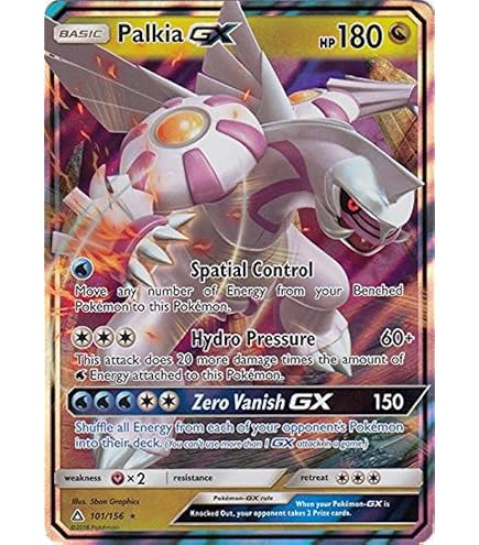 Amazon.com: Dialga GX - 100/156