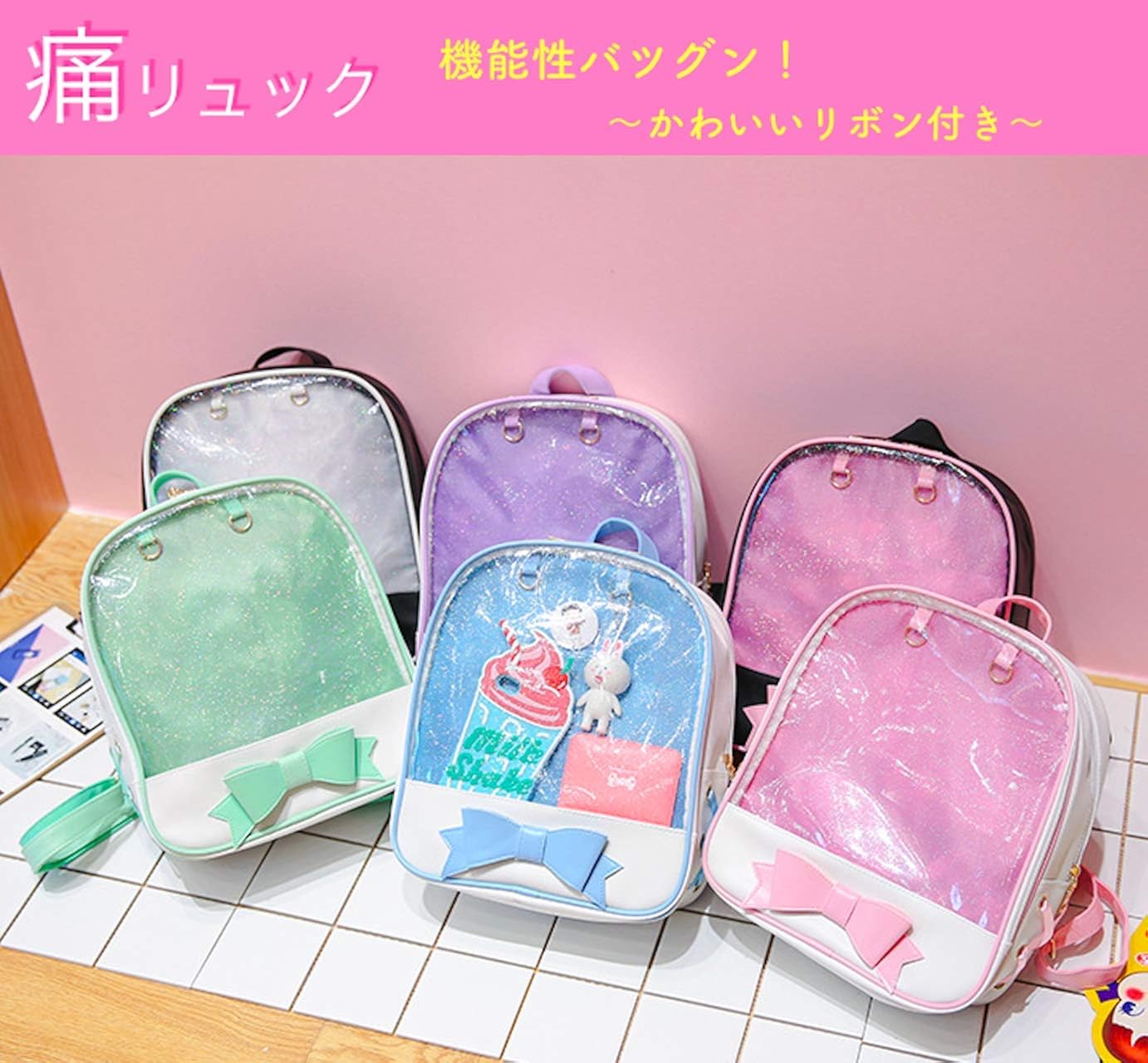 人気のファッショントレンド トップ100リュック アレンジ リボン