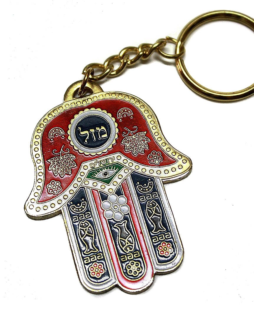 Hamsa Hebrew Prayer for the Road Key Chain Protection Amulet Handmade