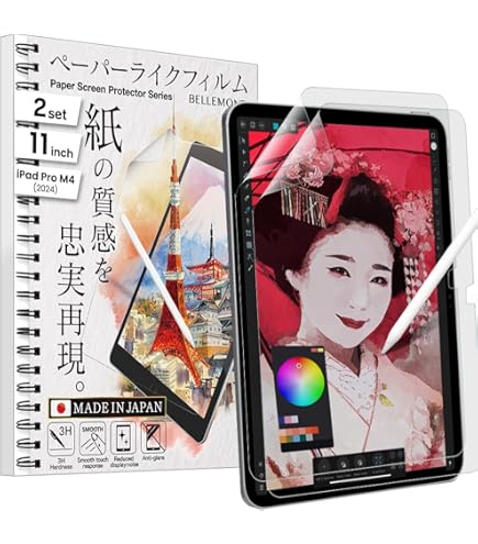 Wacom Cintiq Pro 32 用 保護フィルム BELLEMOND Amazon.com: BELLEMOND - The Original Made in Japan Smooth Kent
