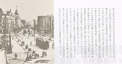 Amazon 謹製日本橋西川 ホワイトカシミヤ毛布 Fst ブランケット 毛布 オンライン通販