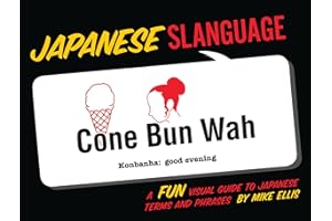 Japanese Slanguage: A Fun Visual Guide to Japanese Terms and Phrases
