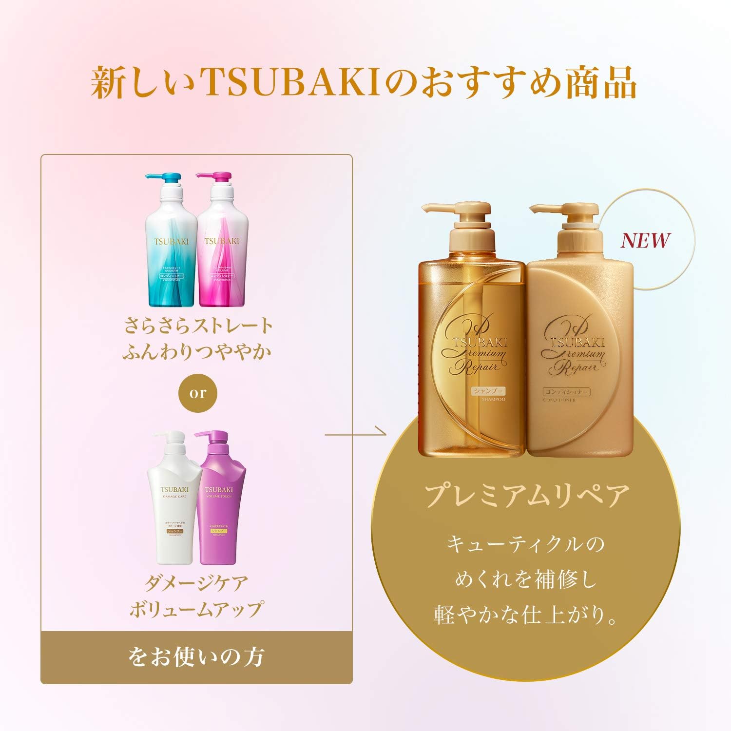 Tsubaki ツバキ プレミアムリペア トリートメント 180g ツバキ Tsubaki ヘアトリートメント 通販 Amazon