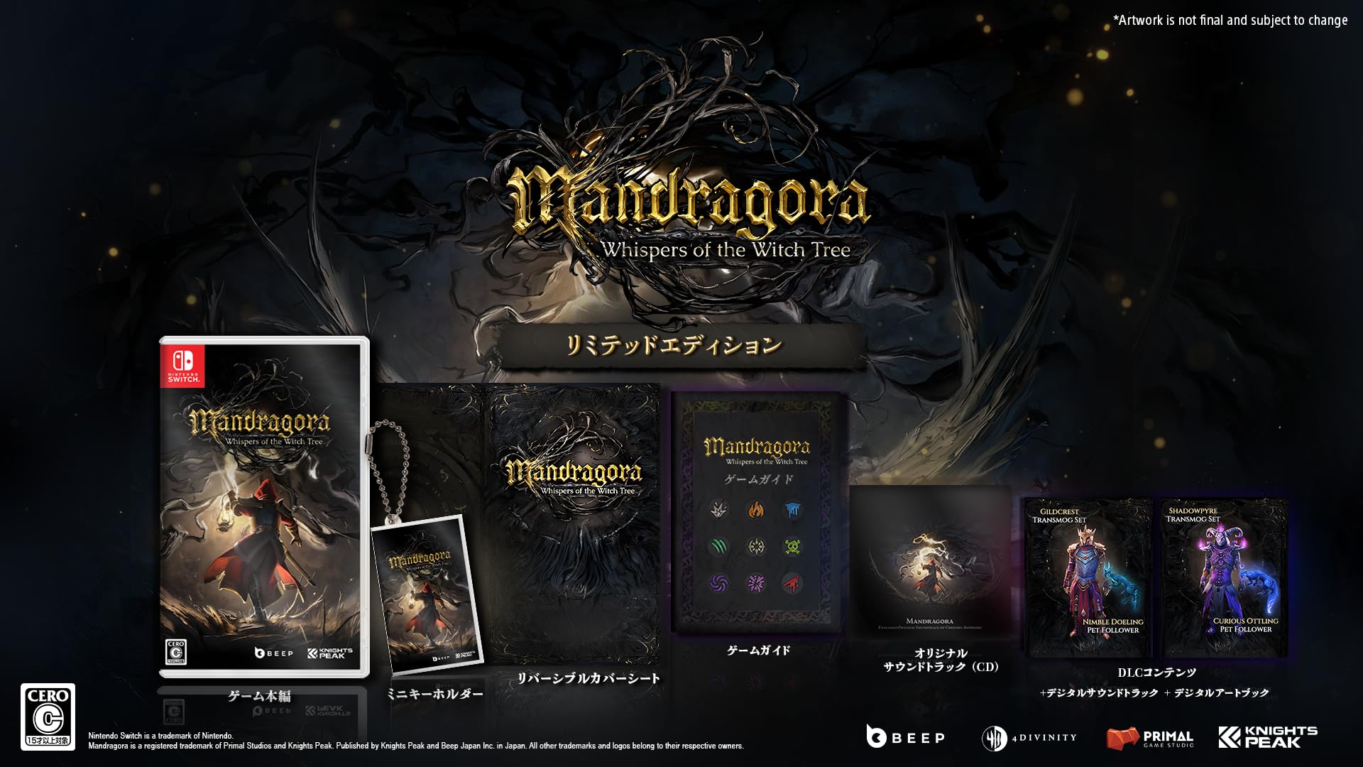 Mandragora： Whispers of the Witch Tree Limited Edition