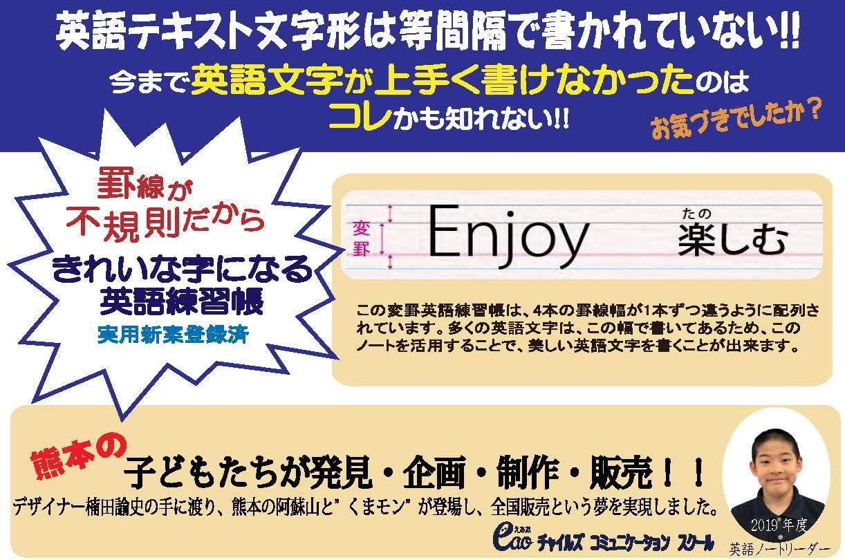 Amazon きれいな字になる英語練習帳 新8段 ノート 英語罫 不規則罫線 初心者向け English Notebook 3冊 ノート 文房具 オフィス用品