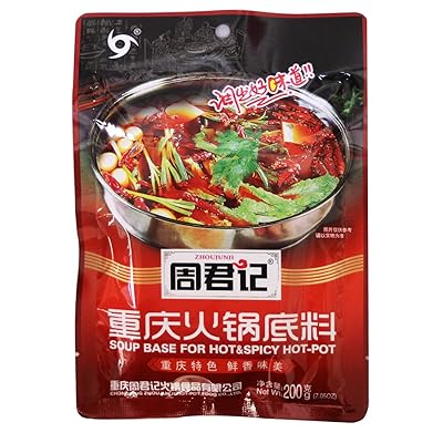 Buy Zhoujunji Hot Spicy Hot Pot Soup Base 200g 重庆周君记 重庆火锅底料easy Cook Chinese Cuisine Hot Pot Sauce Classic Chinese Food Family Reunion Online In Vietnam B07mnbx2yq