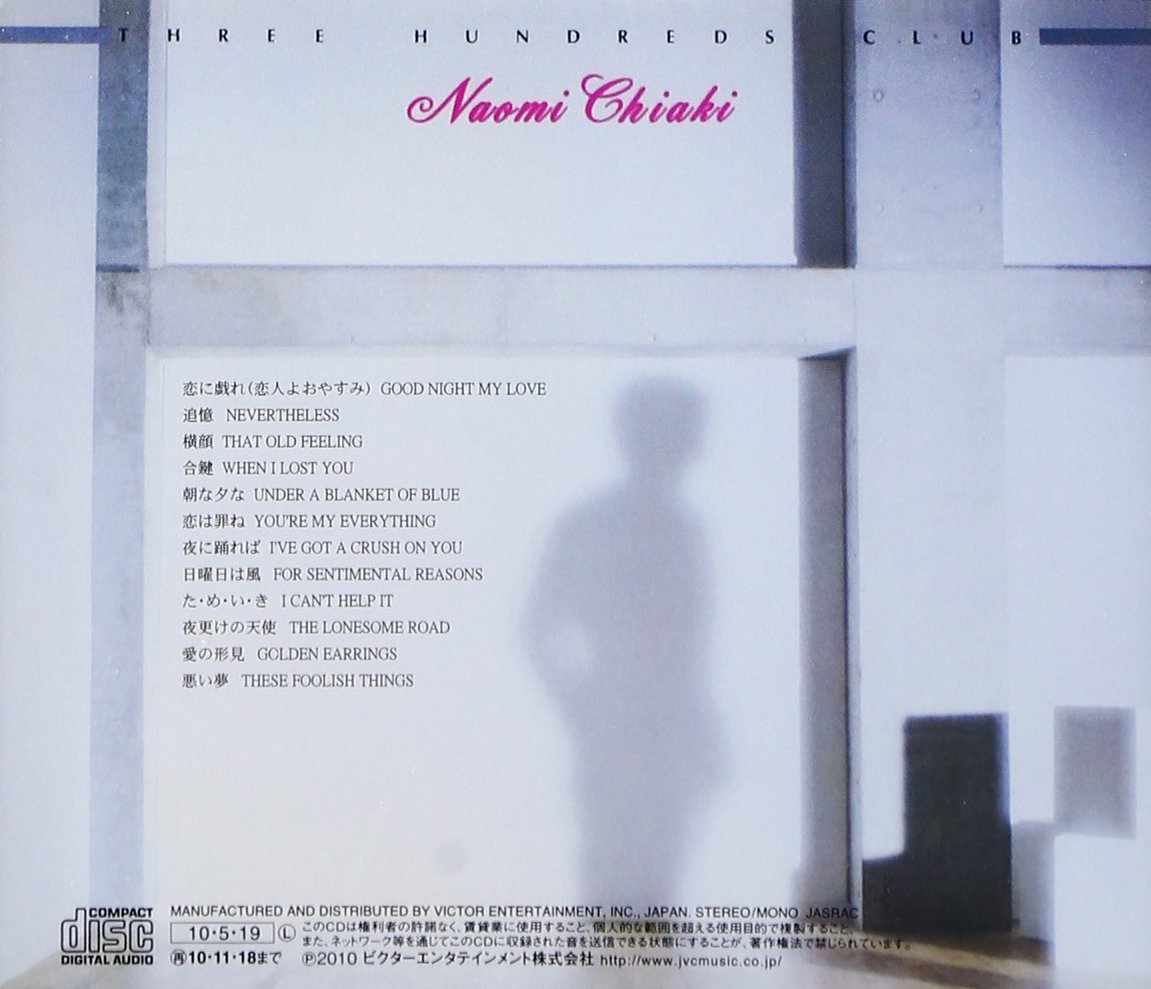 Naomi Chiaki Three Hundreds Club Amazon Com Music