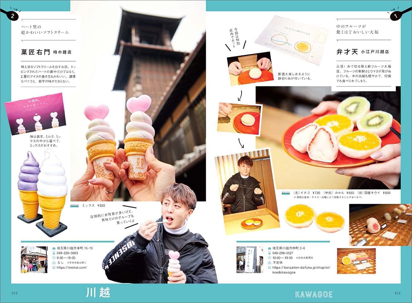 りょうくんグルメガイド 玄光社mook りょうくんグルメ 本 通販 Amazon りょうくんグルメガイド 玄光社mook りょうくんグルメ 本 通販 Amazon