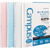 Kokuyo Campus Smart Ring Binders 3 Pack, B5 Notebook Binder +100 Sheet 6mm Dot Ruled Refiller Paper, 25 Sheet Capacity, 26 Rings, Light Color, Perfect for Work, Study &amp; Journal
