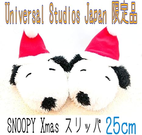 Amazon Co Jp Universal Studios Japan 限定品 Snoopy スヌーピー Xmas スリッパ サンタ ユニバーサルスタジオジャパン ルームウェア サンダル Usj ホビー 通販