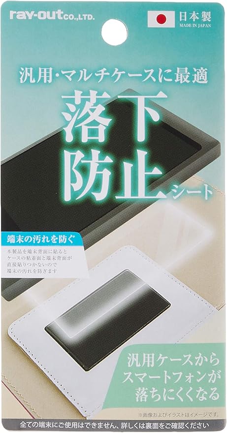 Amazon レイ アウト スマホ 汎用ケース マルチケースに最適 落下防止シート Rt Spef Ab1 レイ アウト スクリーンプロテクター