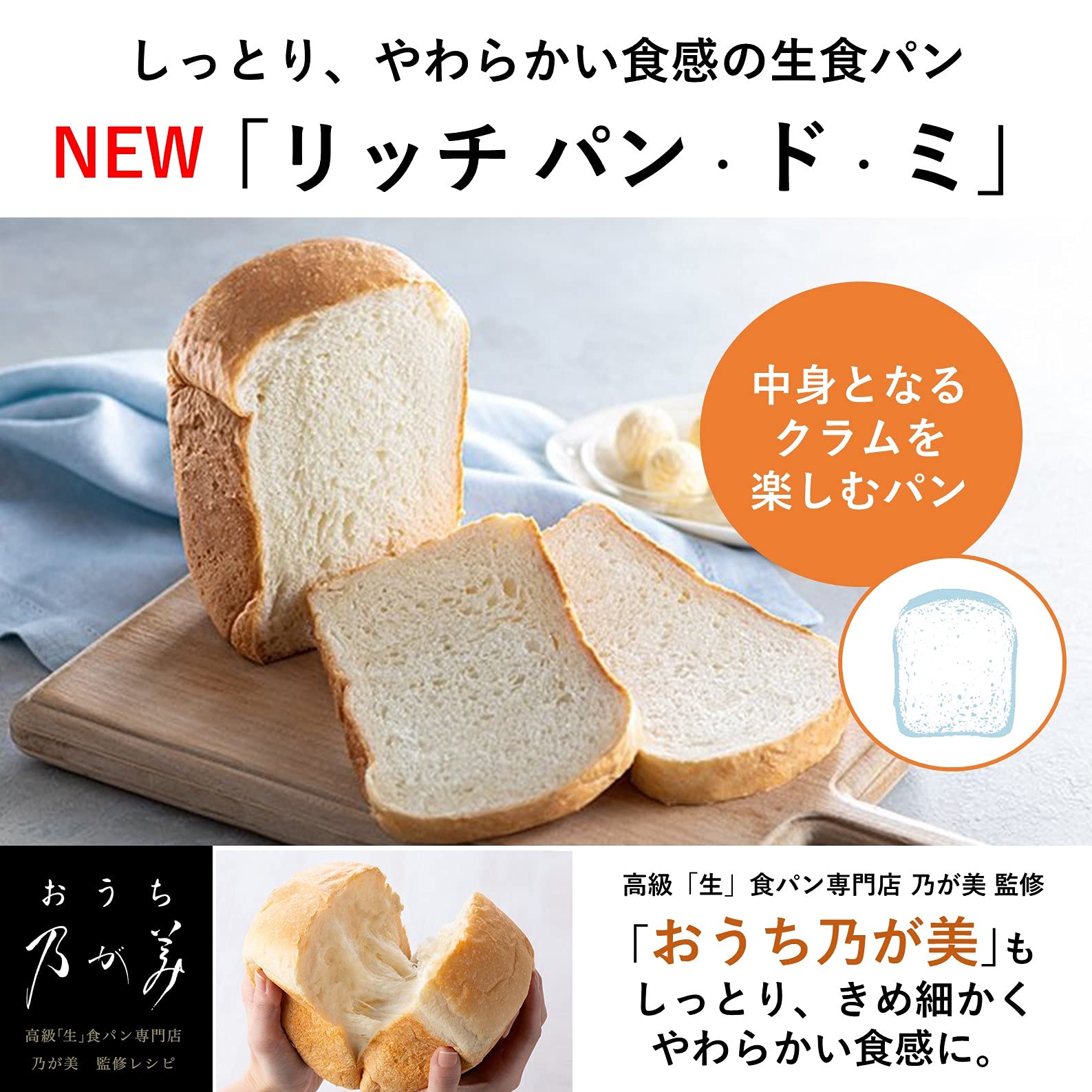 Panasonic SD-MDX4-K [Home Bakery Bistro 1 loaf type black] AC100V Japanese Language ONLY Shipped from Japan 2021 Released