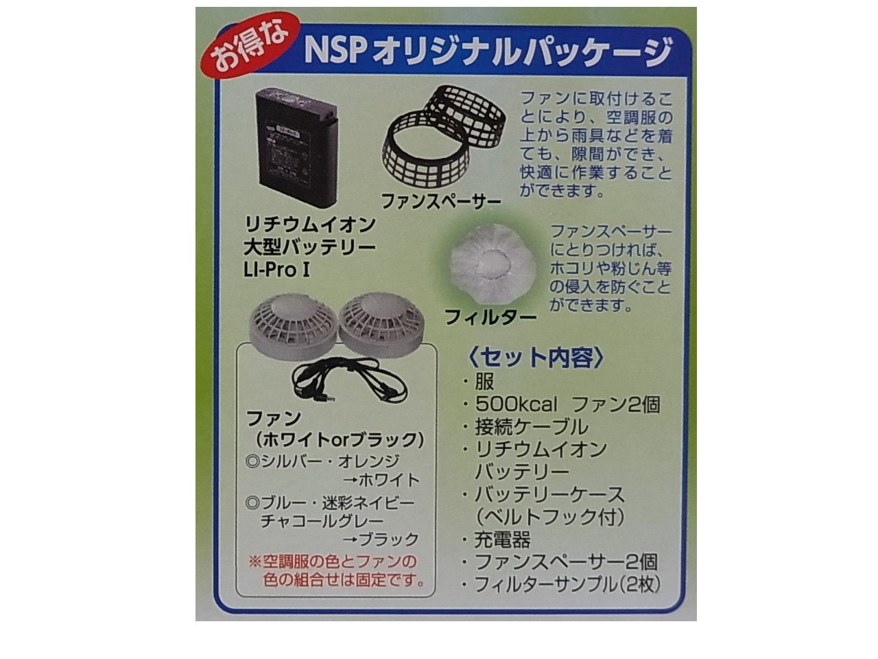 アイテムID:5254827の画像5枚目