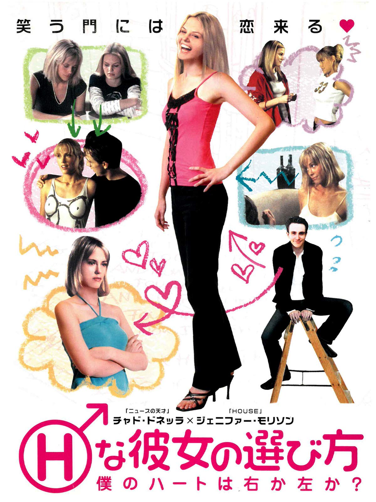 Amazon Co Jp ビール フェスタ 無修正版 世界対抗 一気飲み選手権 字幕版 を観る Prime Video