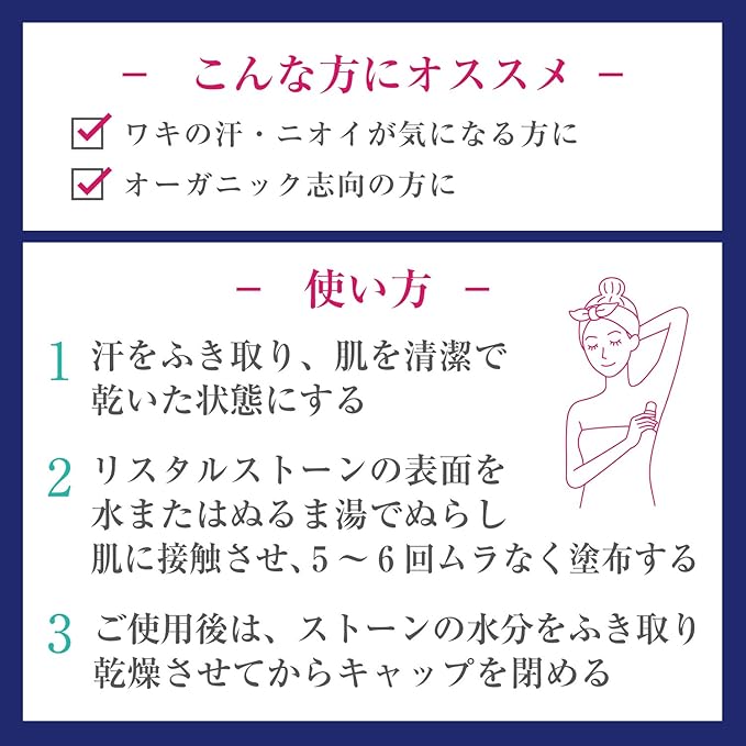 Amazon 医薬部外品 デオナチュレ クリスタルストーン ワキ用 直ヌリ 制汗剤 デオナチュレ デオドラント 制汗剤 通販
