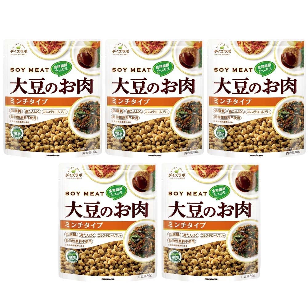 【注目の大豆ミート】 マルコメ ダイズラボ 大豆のお肉レトルト ミンチ 80g ×5個商品画像