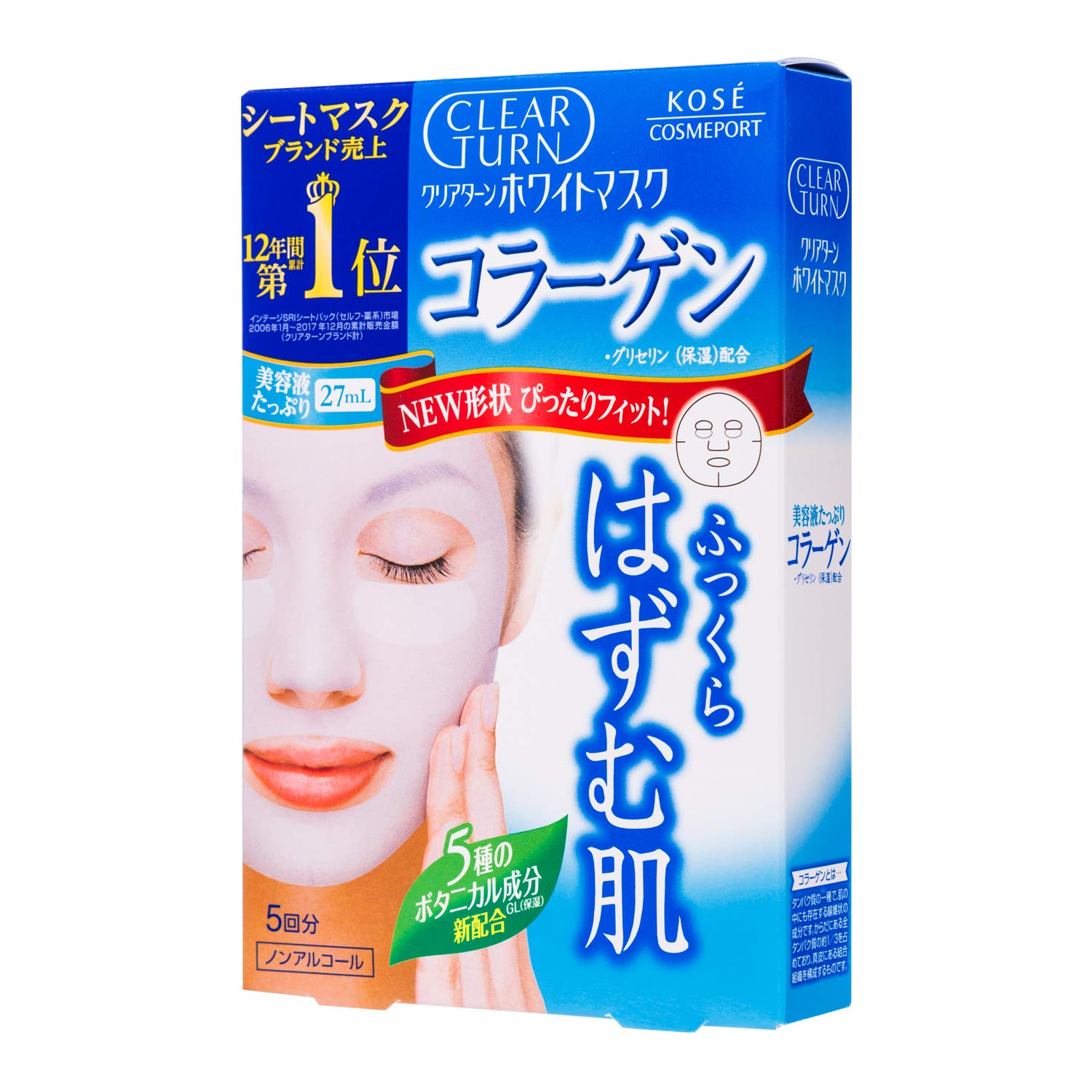 Kose Clearturn White Mask Collagen---5pc (japan import) [Badartikel]