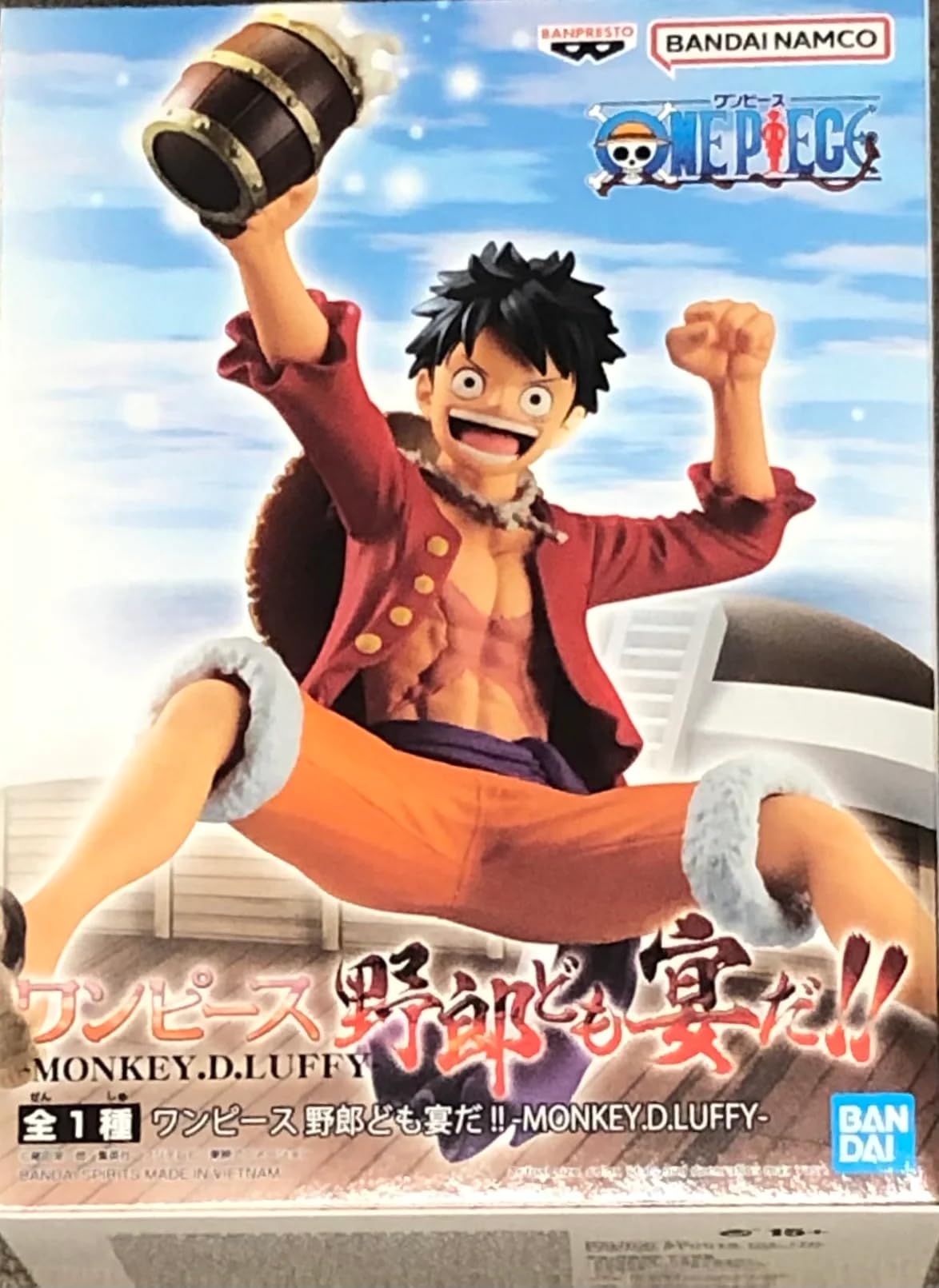 Banpresto Action Figure Monkey D. Luffy One Piece - It's A Banquet!! 9 cm Multicoloured