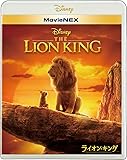 ライオン・キング MovieNEX [ブルーレイ+DVD+デジタルコピー+MovieNEXワールド] [Blu-ray]