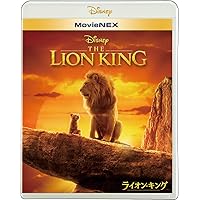 ライオン・キング MovieNEX [ブルーレイ+DVD+デジタルコピー+MovieNEXワールド] [Blu-ray]