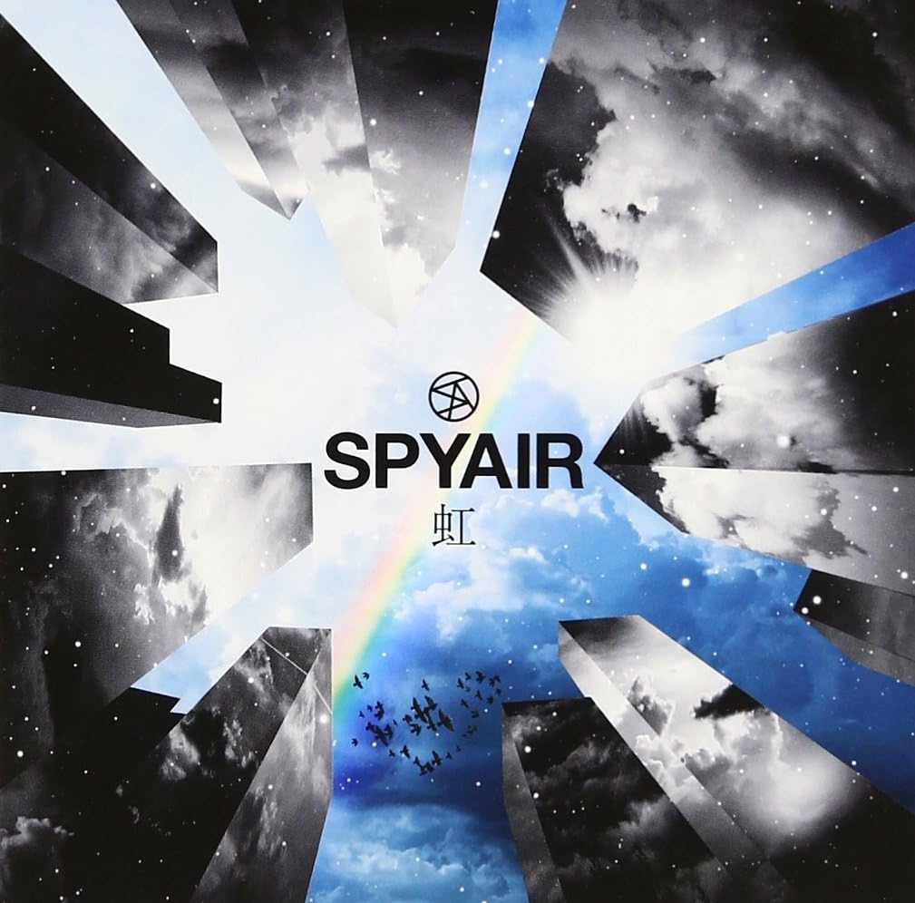 虹 Spyair Spyair J Pop 音楽 Amazon 虹 Spyair Spyair J Pop 音楽 Amazon